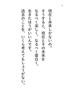 私たちが生まれてきた理由 Amazon.com: あなたがここに転生した理由: 9784792606794: 坂東